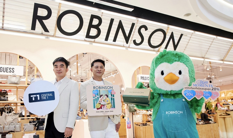 วันแม่ปีนี้ "โรบินสัน" จัดแคมเปญ "ROBINSON MOM MOMENTS" ช้อปครบรับส่วนลดสูงสุด 20%