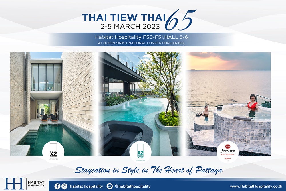 "ฮาบิแทท ฮอสพิทัลลิตี้" รวมโปรฯ ชวนเที่ยวพัทยาในงาน "ไทยเที่ยวไทย ครั้งที่ 65"