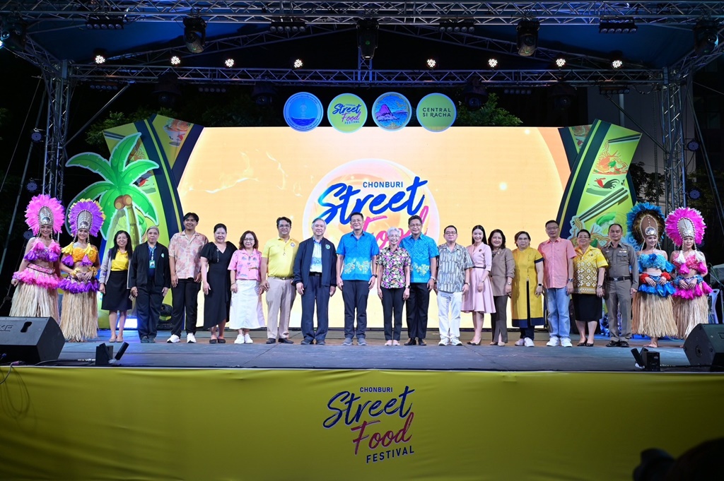 ฟินทุกเมนู !! ชลบุรี ยกทัพความอร่อย ในงาน "Chonburi Street Food Festival"