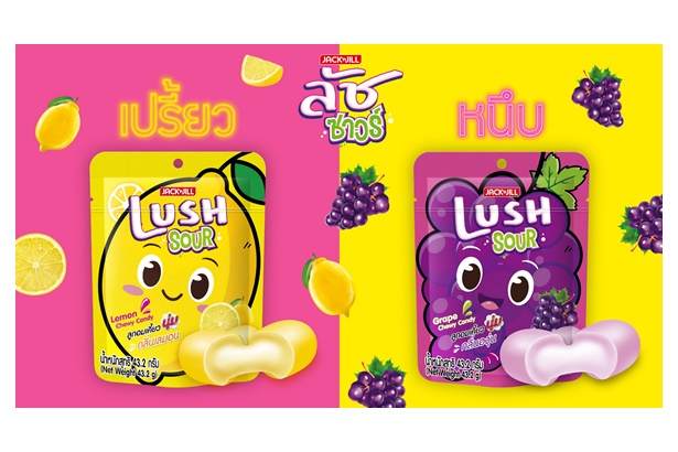  ใหม่ลูกอมลัชซาวร์ กลิ่นเลมอน และกลิ่นองุ่น อร่อยหนึบ เคี้ยวหนับ สอดไส้ผลไม้เต็มคำ