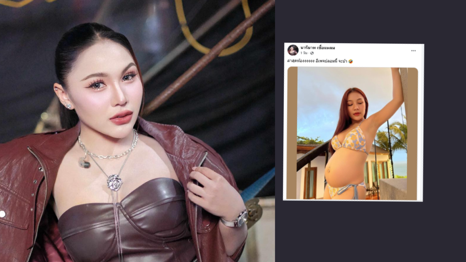 'ลิลลี่ ได้หมดถ้าสดชื่น' ปรี๊ด! เจอเพจปลอมแต่งภาพ “ท้อง” ยันชัดไม่จริง ลั่น “จะบ้า!”