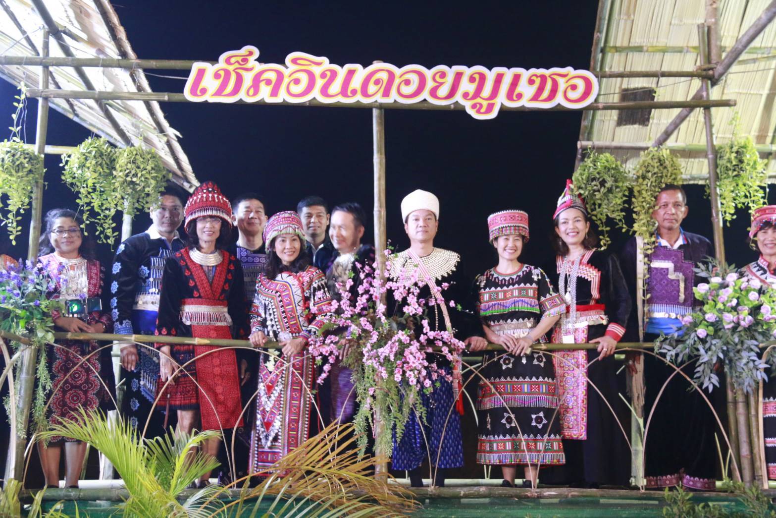 อำเภอเมืองตาก ร่วมกับ อบต.แม่ท้อและชาวไทยภูเขา 5 ชาติพันธุ์ จัดงานปีใหม่ 5 ชนเผ่า   