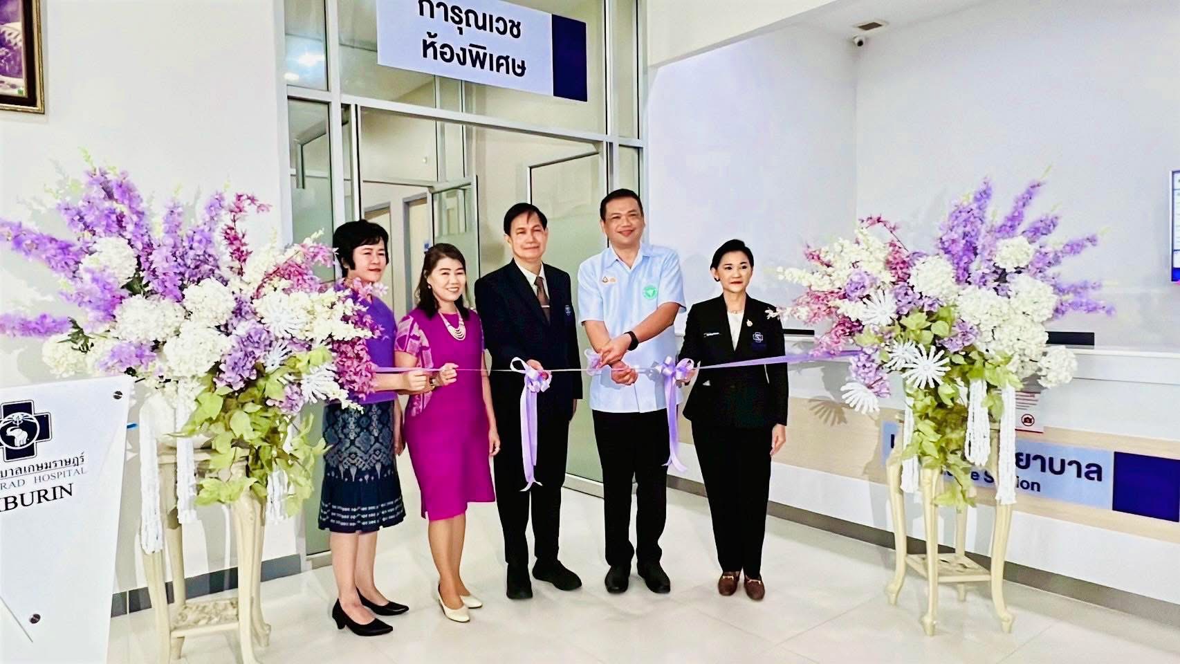 โรงพยาบาลเกษมราษฎร์ศรีบุรินทร์ เปิดหอพักผู้ป่วยในประกันสังคม รองรับผู้ประกันตน กว่า 67,000 คน