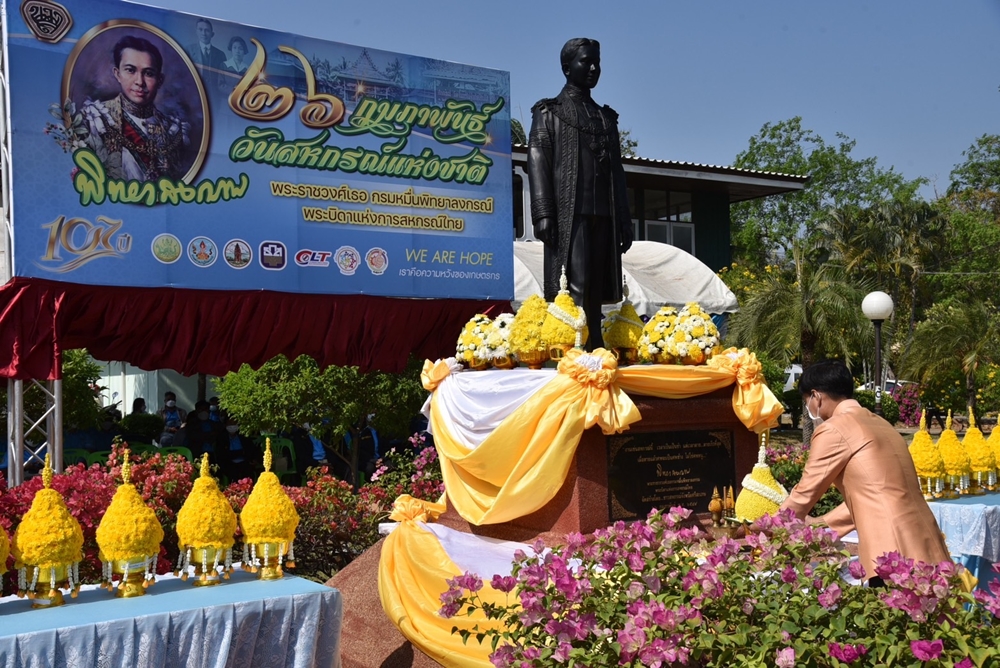 ผู้ว่าฯศรีสะเกษ เปิดงาน "วันสหกรณ์แห่งชาติ" รำลึกถึง "พระบิดาแห่งการสหกรณ์ไทย"