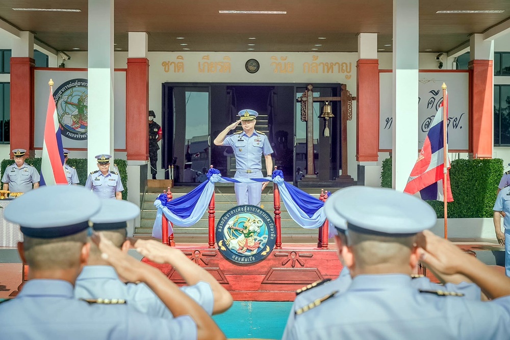 ครบรอบ 33 ปี หน่วยบัญชาการต่อสู้อากาศยานและรักษาฝั่ง กองทัพเรือ