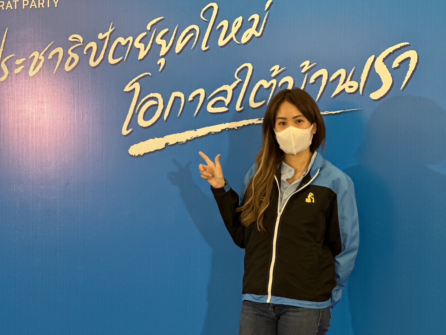 "ตั๊น จิตภัสร์” ปลุกเทรนด์กระแสโซเชียล “ประชาธิปัตย์ยุคใหม่” ติดอาวุธว่าที่ผู้สมัคร ส.ส.ใต้ เตรียมสู้เลือกตั้ง