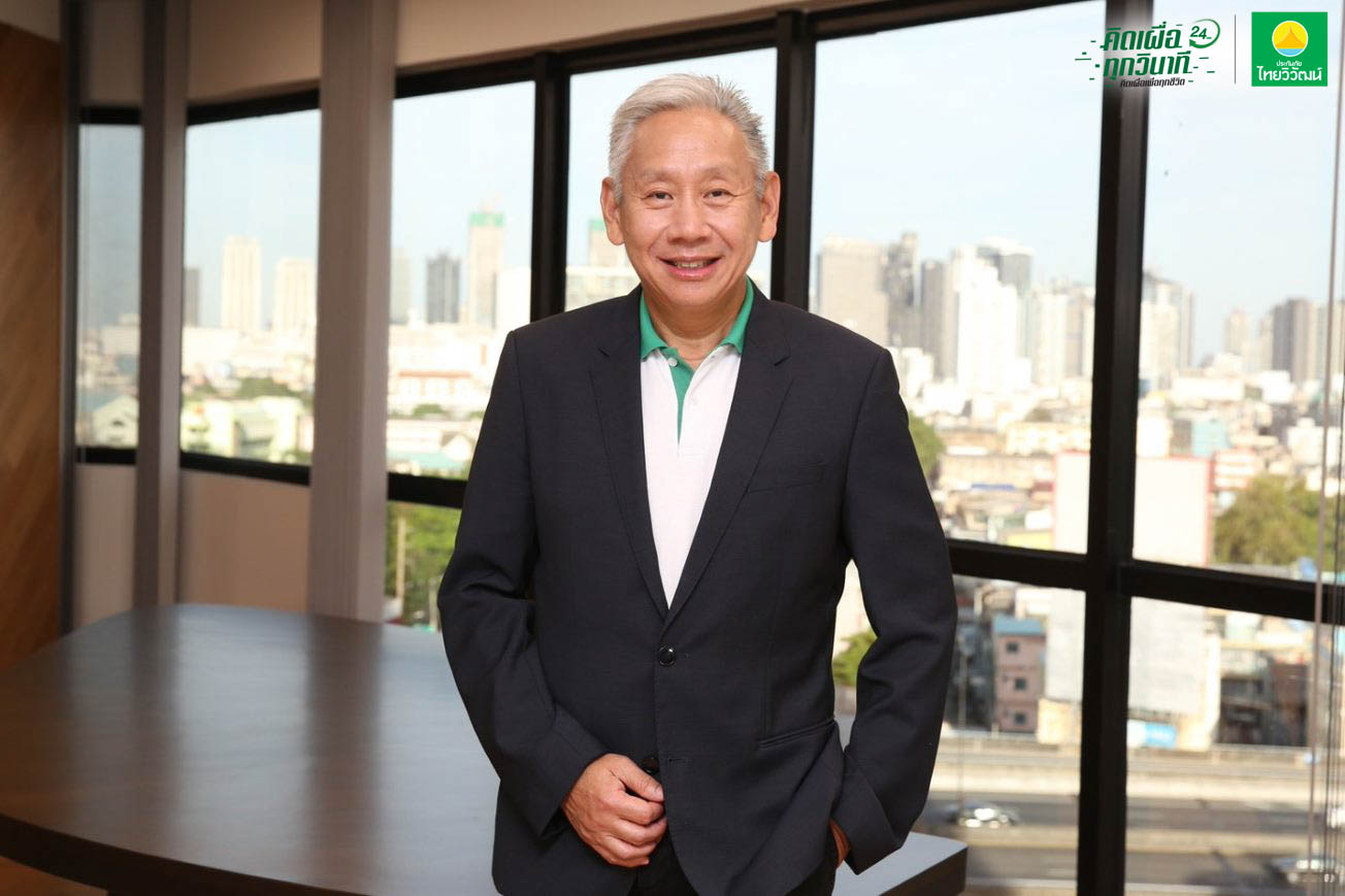 IFA ประเมินโปรเจคแลกหุ้น TVI เป็น TVH ชี้อัตราแลกหุ้นสัดส่วน 1 หุ้น TVI :1 หุ้น TVH เหมาะสม