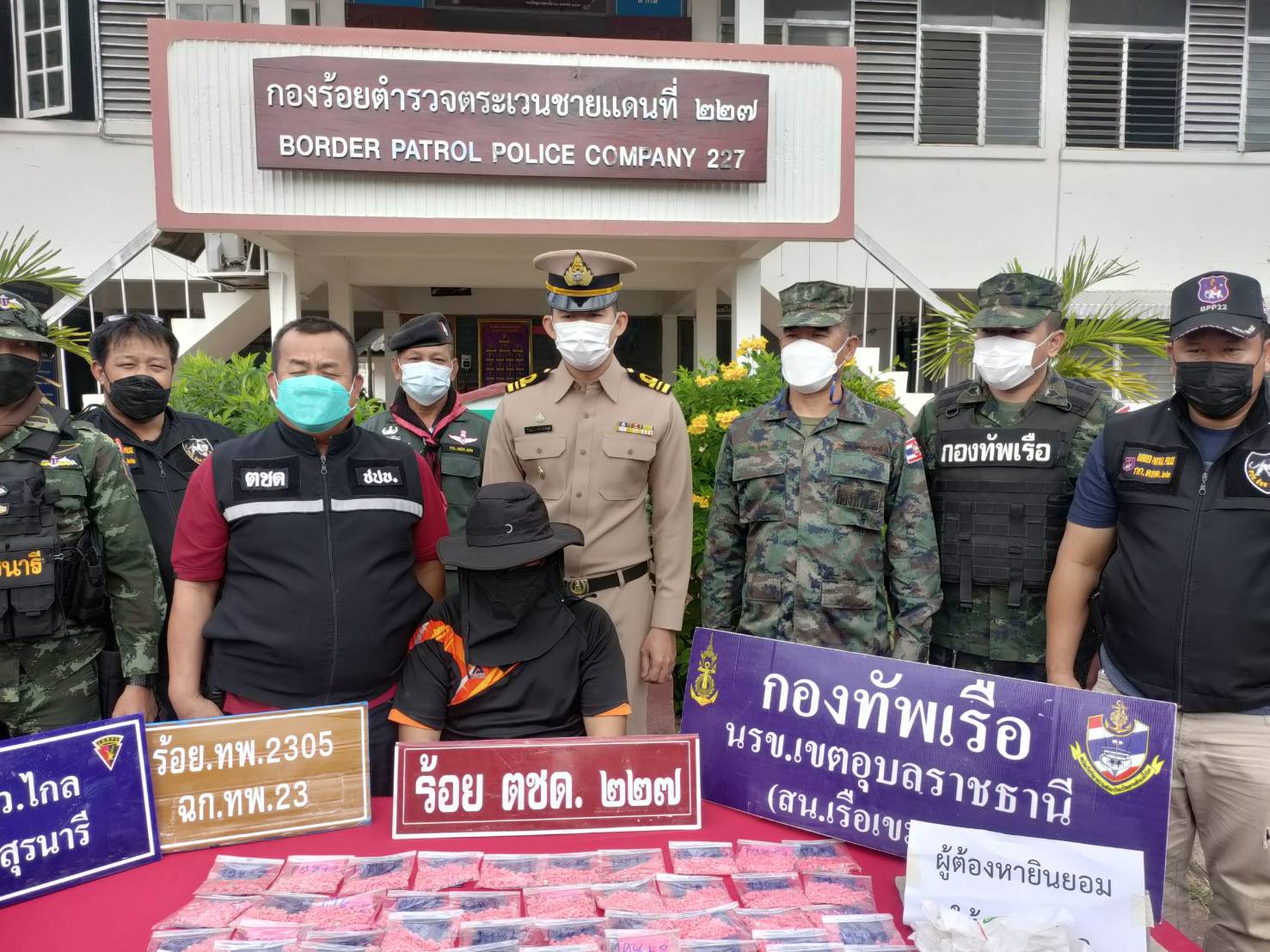 รวบหนุ่ม รปภ.คิดสั้น รับจ้างขนยาบ้า หาเงินใช้หนี้พนันบอล