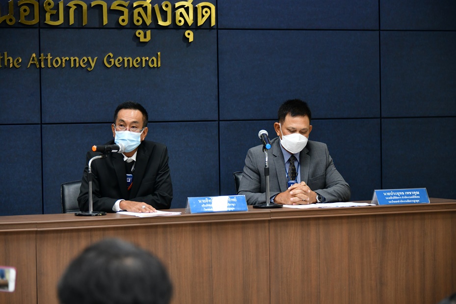 ศาลฎีกาตัดสินคดี "เปรมชัย" กับพวกคดีเสือดำ