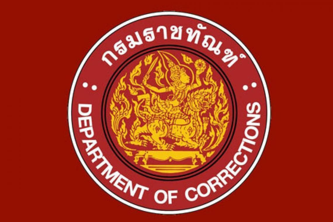 ตำรวจ ปปป.เตรียมเข้าเรือนจำ สอบปากคำเพิ่ม "อดีตพระเอกพจน์ มือขวาทิดแย้ม" 