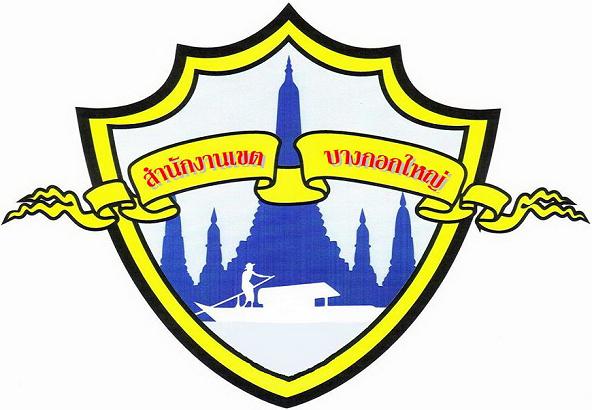 “บางกอกใหญ่”เจ๋ง!ชิงศูนย์ข้อมูลข่าวสารโดดเด่น