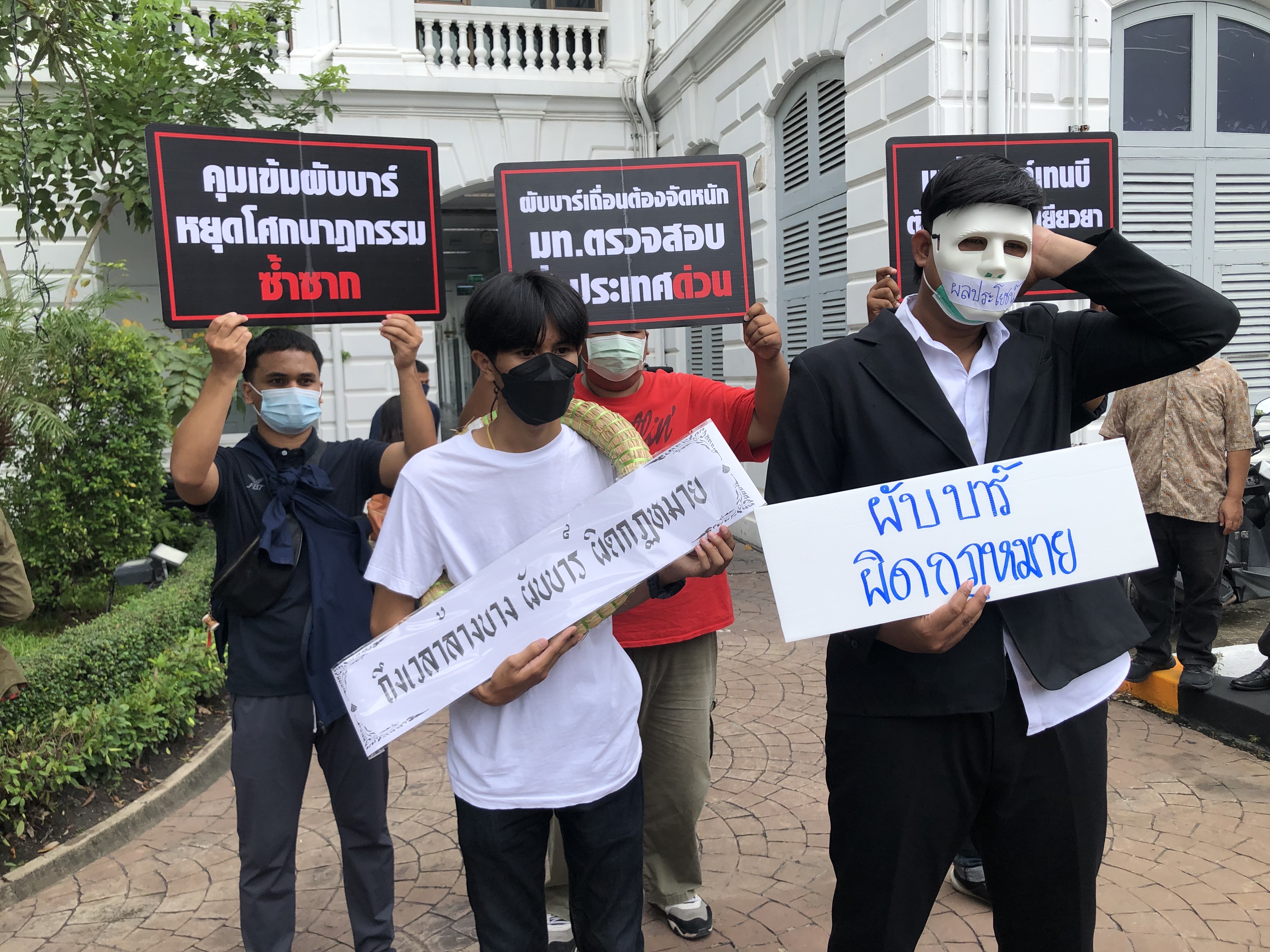 บุกร้อง"มท." ตรวจสอบผับบาร์ทั่วประเทศ ป้องกันสูญเสียซ้ำรอยไฟไหม้ผับเมาท์เทนบี 19 ศพ 