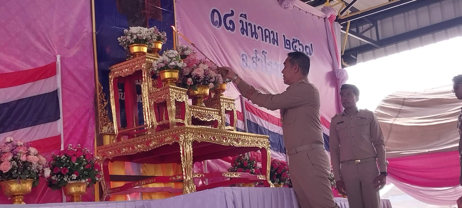 อำเภอสำโรงทาบ ร่วมถวายเครื่องราชสักการะและถวายราชสดุดี ร.5 เนื่องในวันท้องถิ่นไทย 