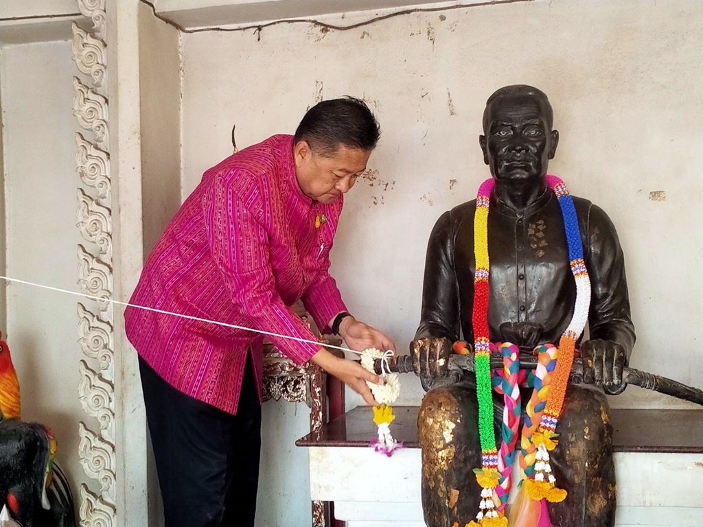 ร้อยเอ็ดจัดพิธีสักการะเจ้าพ่อมเหศักดานุภาพ ประจำปี 2567 เพื่อความเป็นสิริมงคลของชาวเมือง