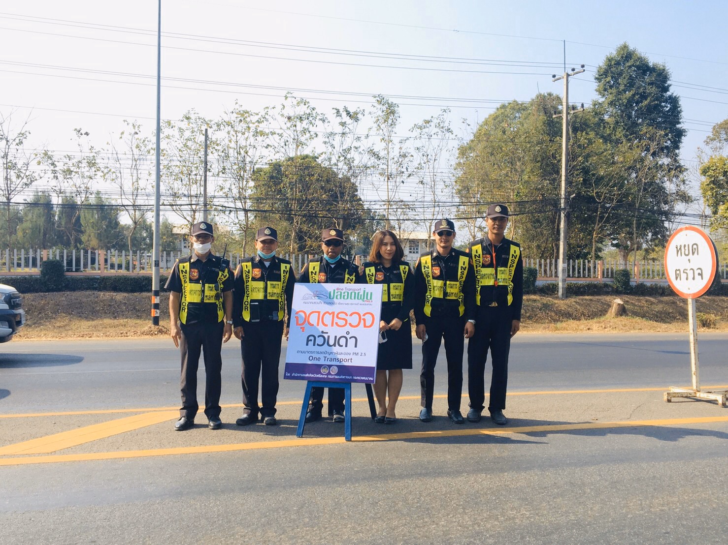 "ขนส่งศรีสะเกษ" ตรวจขับรถโดยสารสาธารณะที่สถานีขนส่งผู้โดยสารจังหวัดตลอด 24 ชม.