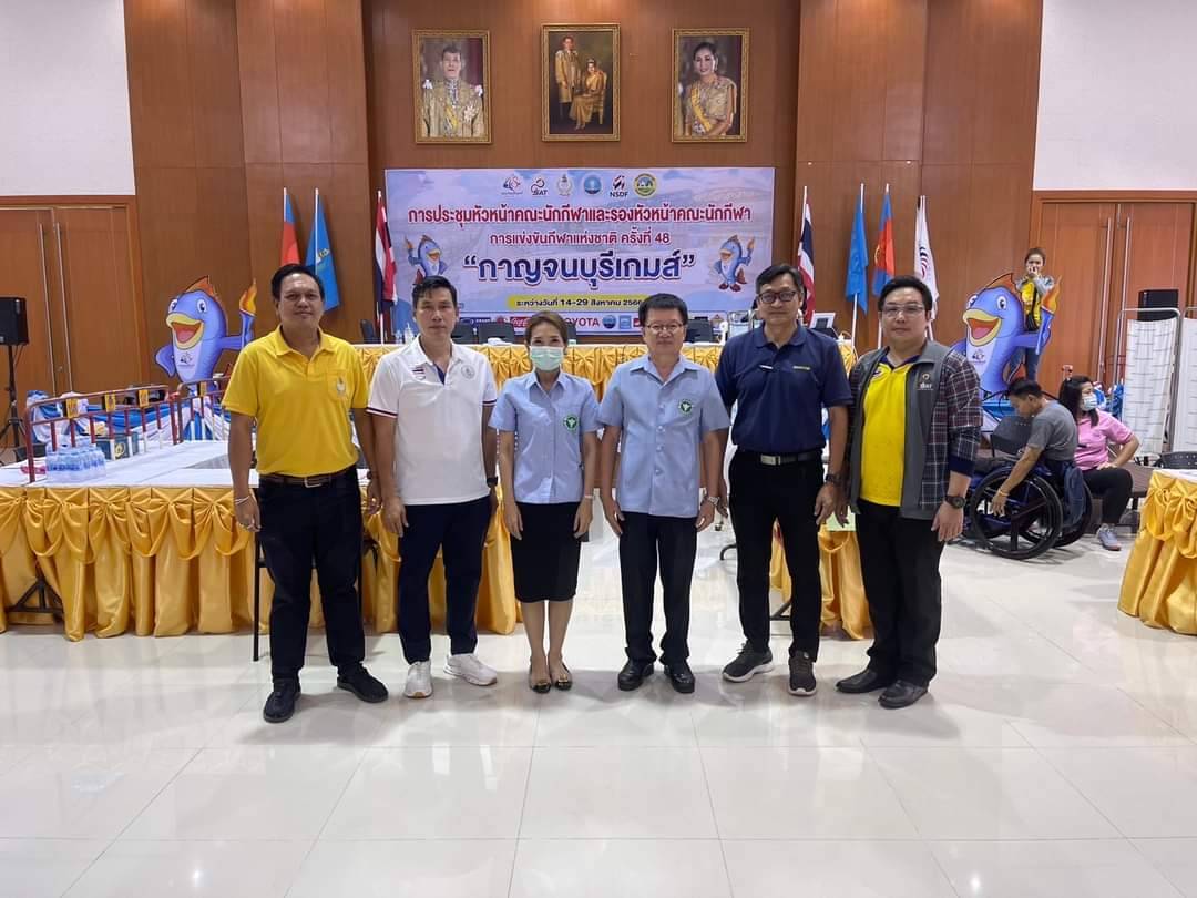 รอง สสจ.กาญจน์ ตรวจเยี่ยมทีมตรวจระดับความพิการนักกีฬา ในการแข่งกีฬาคนพิการแห่งชาติ ครั้งที่ 38 "กาญจนิกาเกมส์ "