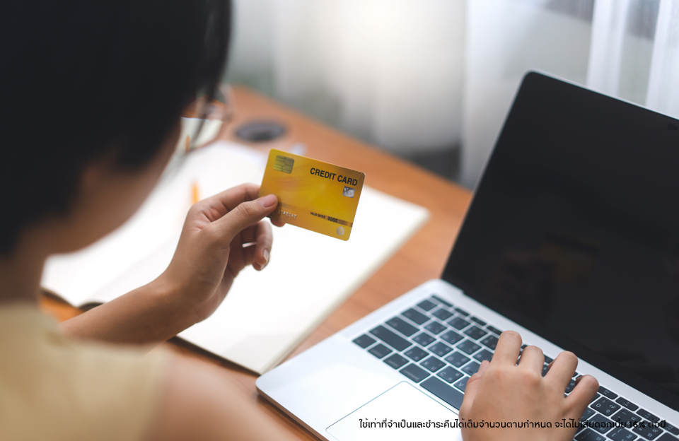 ไขข้อข้องใจทำบัตรเครดิต กรุงศรีดียังไง รวมจุดเด่นที่น่าสนใจ
