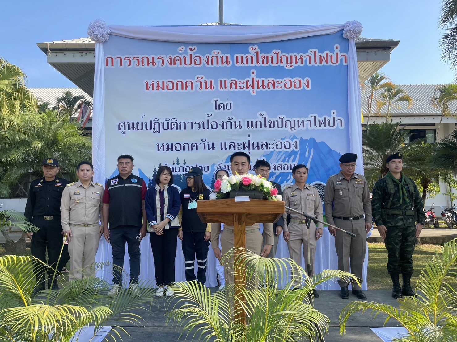 นายอำเภอปาย นำหัวหน้าส่วนราชการ เร่งจัดการไฟป่าลุกลามหนัก