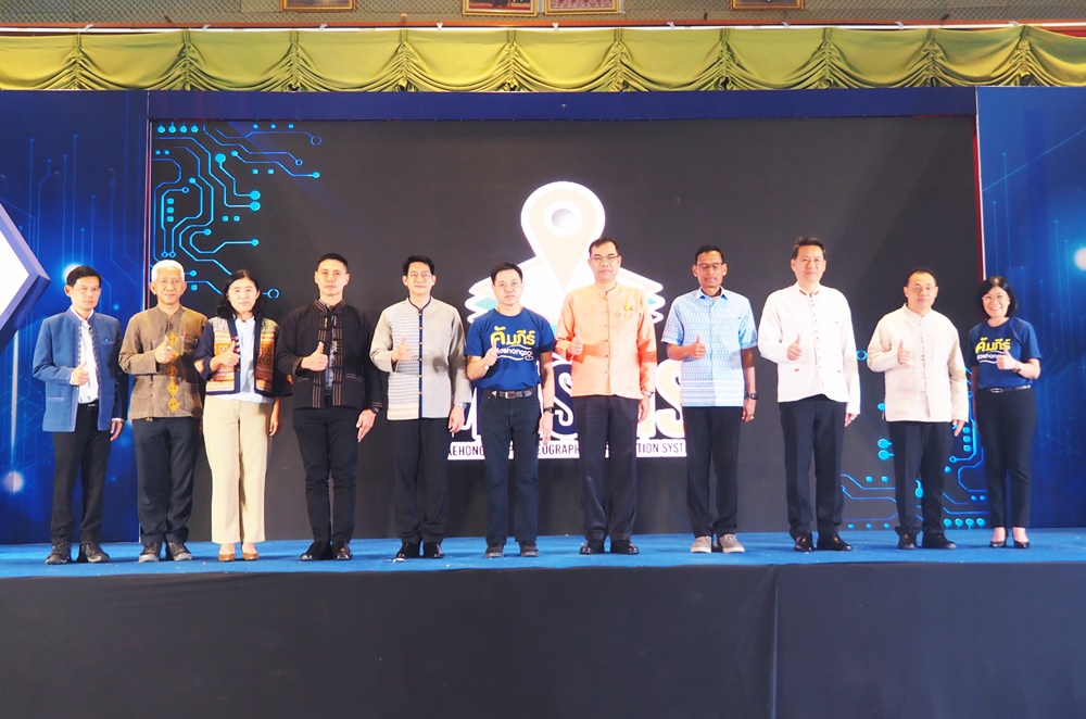 เปิดตัวระบบ "คัมภีร์แม่ฮ่องสอน" ฐานข้อมูลดิจิทัลเพื่อการพัฒนาท้องถิ่น