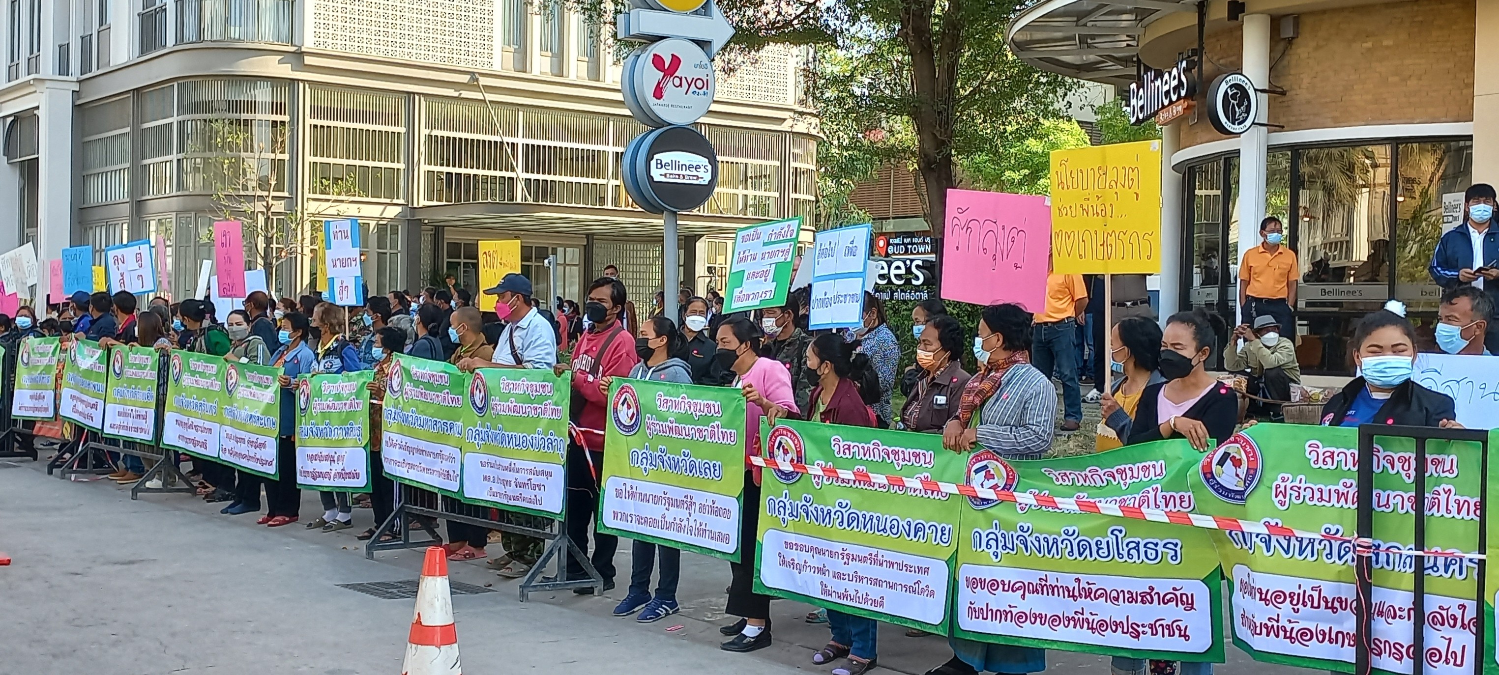 “ศักดิ์ชาย พรหมโท” นำพี่น้องวิสาหกิจชุมชม ขอบคุณ “ลุงตู่” ที่สนับสนุนงบ 407 ล. แก้ปัญหาความยากจน หวังให้เกษตรกรมีชีวิตความเป็นอยู่ที่ดีขึ้น