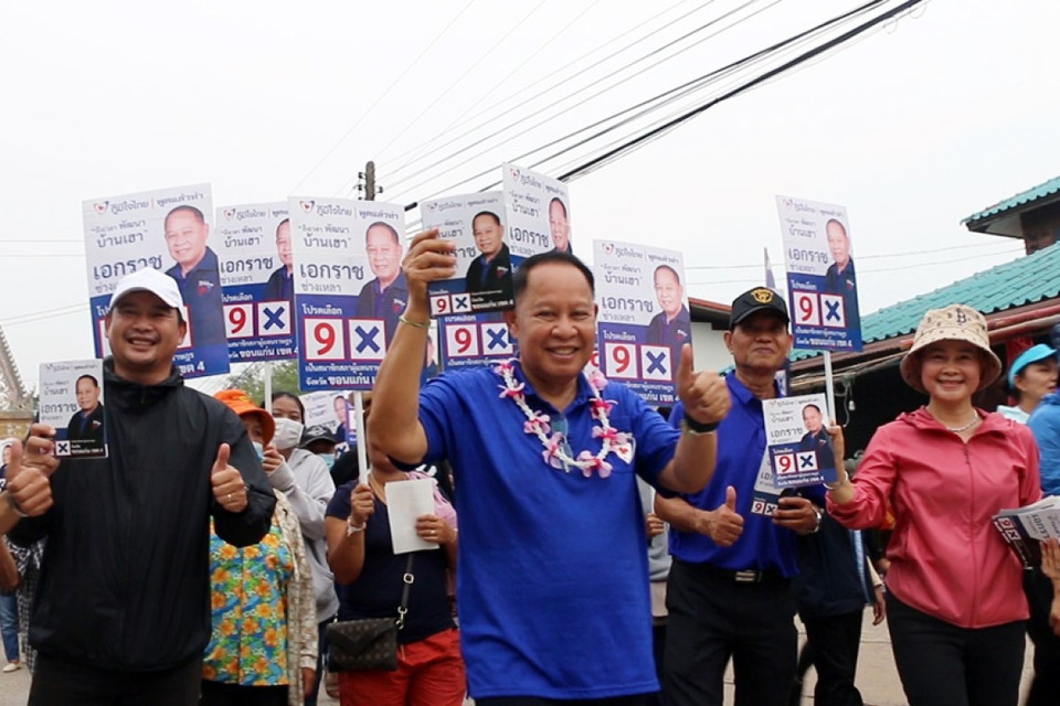 ปิดฉาก “เอกราช ช่างเหลา” ศาลฎีกา สั่งฟันพ้น สส.-ตัดสิทธิเลือกตั้ง 10 ปี เซ่นปมโกงยักยอกเงินสหกรณ์ครูขอนแก่นเฉียด 400 ล้าน