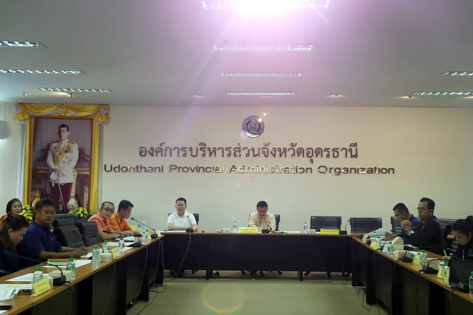 อบจ.อุดรธานี ร่วมประชุมเตรียมจัดประกวดควายสวยงาม ชิงถ้วยพระราชทาน