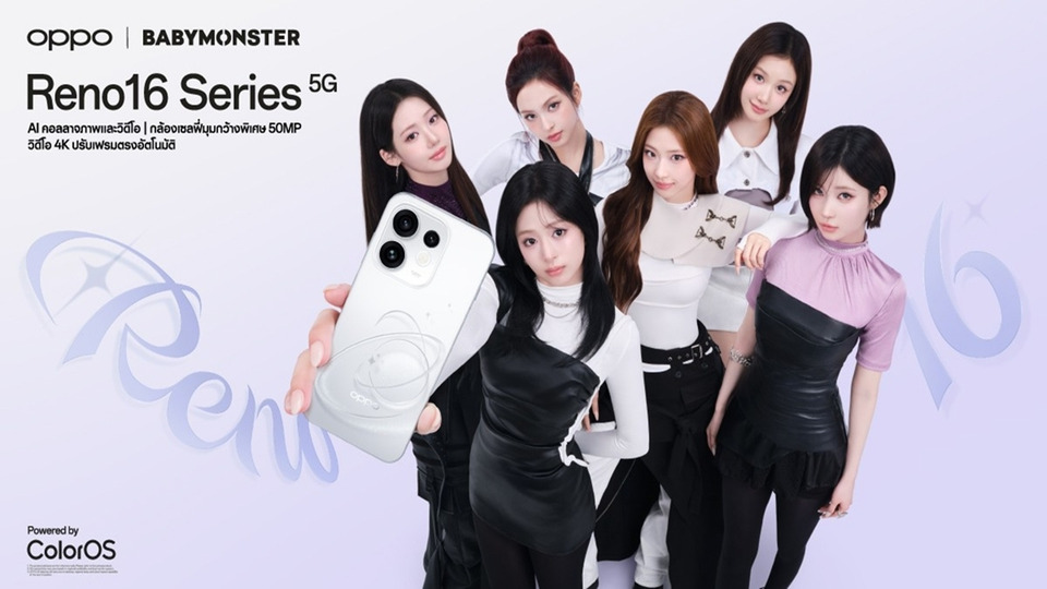 OPPO เปิดตัว Reno16 Series 5G ดึง BABYMONSTER เป็น Reno Girls อัปเกรดถ่ายมุมกว้าง 4 สี 4 สไตล์