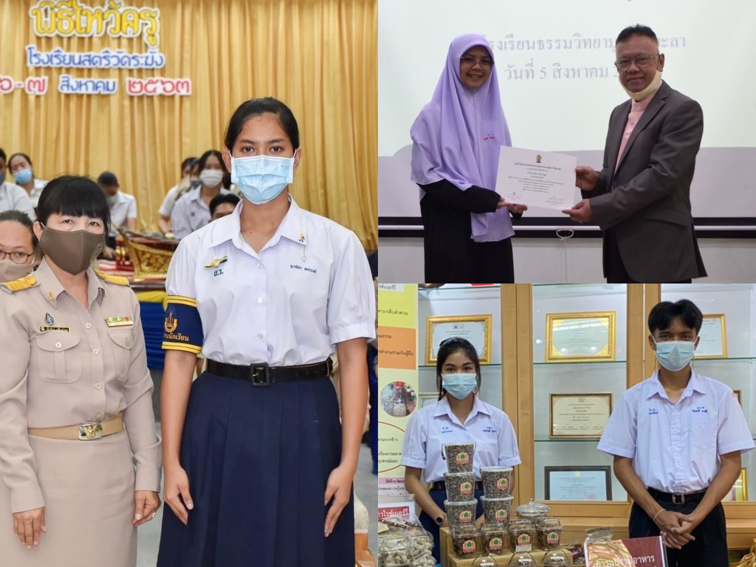 “มูลนิธิดำรงชัยธรรม”มอบแสงสว่างและโอกาส  ทางการศึกษา“ไม่ใช่แค่ให้โตได้ แต่อยากให้โตดี”