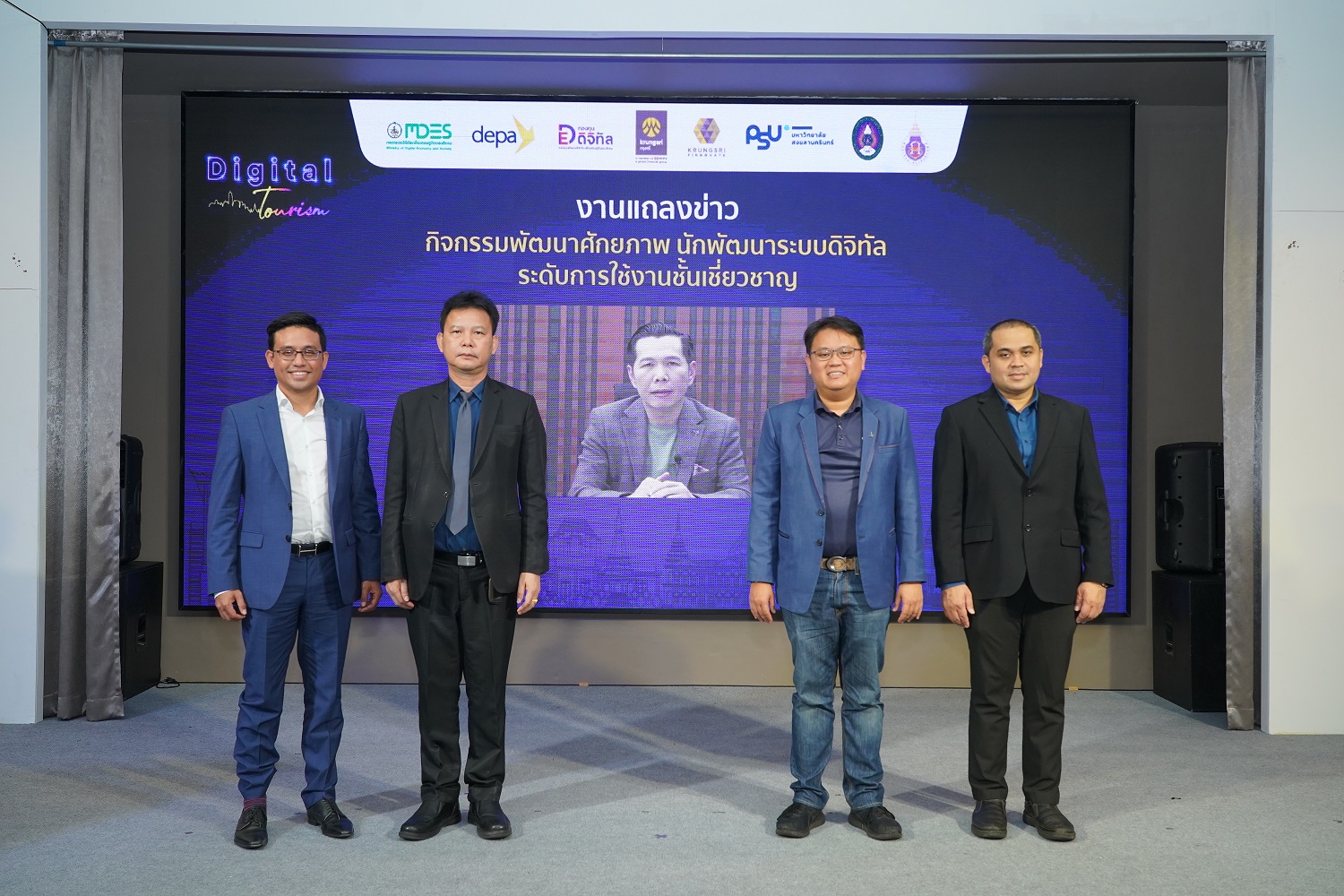 พัฒนาศักยภาพนักพัฒนาระบบดิจิทัล ระดับการใช้งานชั้นเชี่ยวชาญภาคใต้ ภายใต้โครงการเปิดเมือง เปิดท่องเที่ยวไทยด้วยดิจิทัล ผ่านระบบออนไลน์