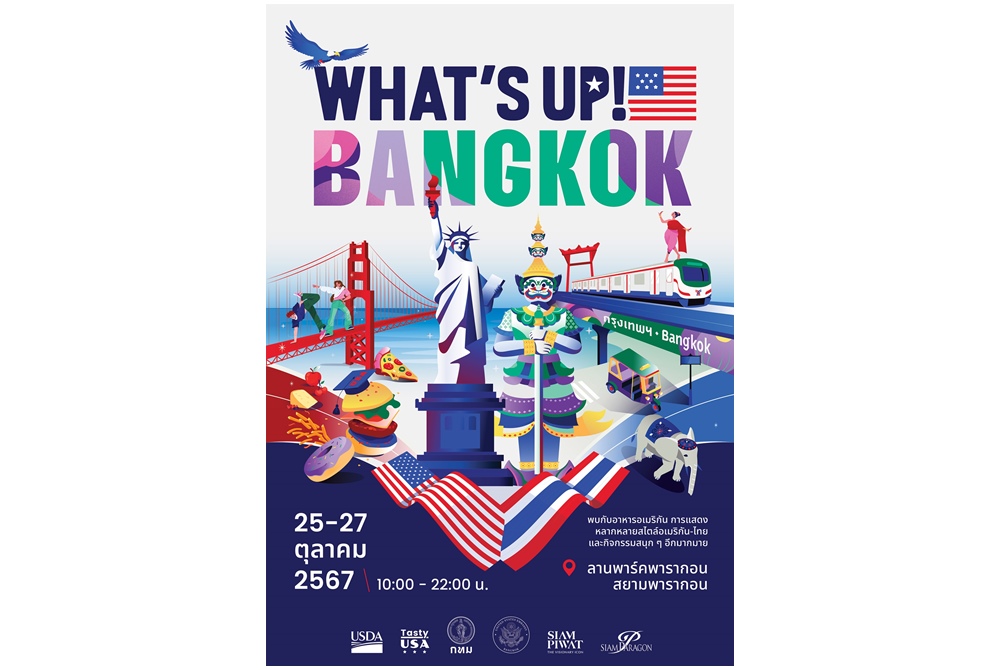 สถานทูตสหรัฐฯ ชวนเปิดประตูวัฒนธรรมอเมริกัน ในงาน “What’s up!, Bangkok” 