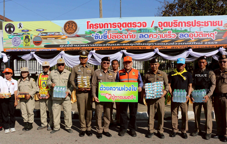 "ผู้การมนตรี" เดินสายส่งกำลังใจปีใหม่ มอบสิ่งของให้เจ้าหน้าที่ศูนย์บริการประชาชนทั่วกาฬสินธุ์ 