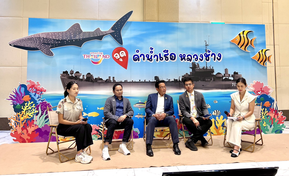 "ผอ.ททท.ตราด" ยกเลิกและเลื่อนกิจกรรมกระตุ้นท่องเที่ยวตราดที่ร่วมท้องถิ่น