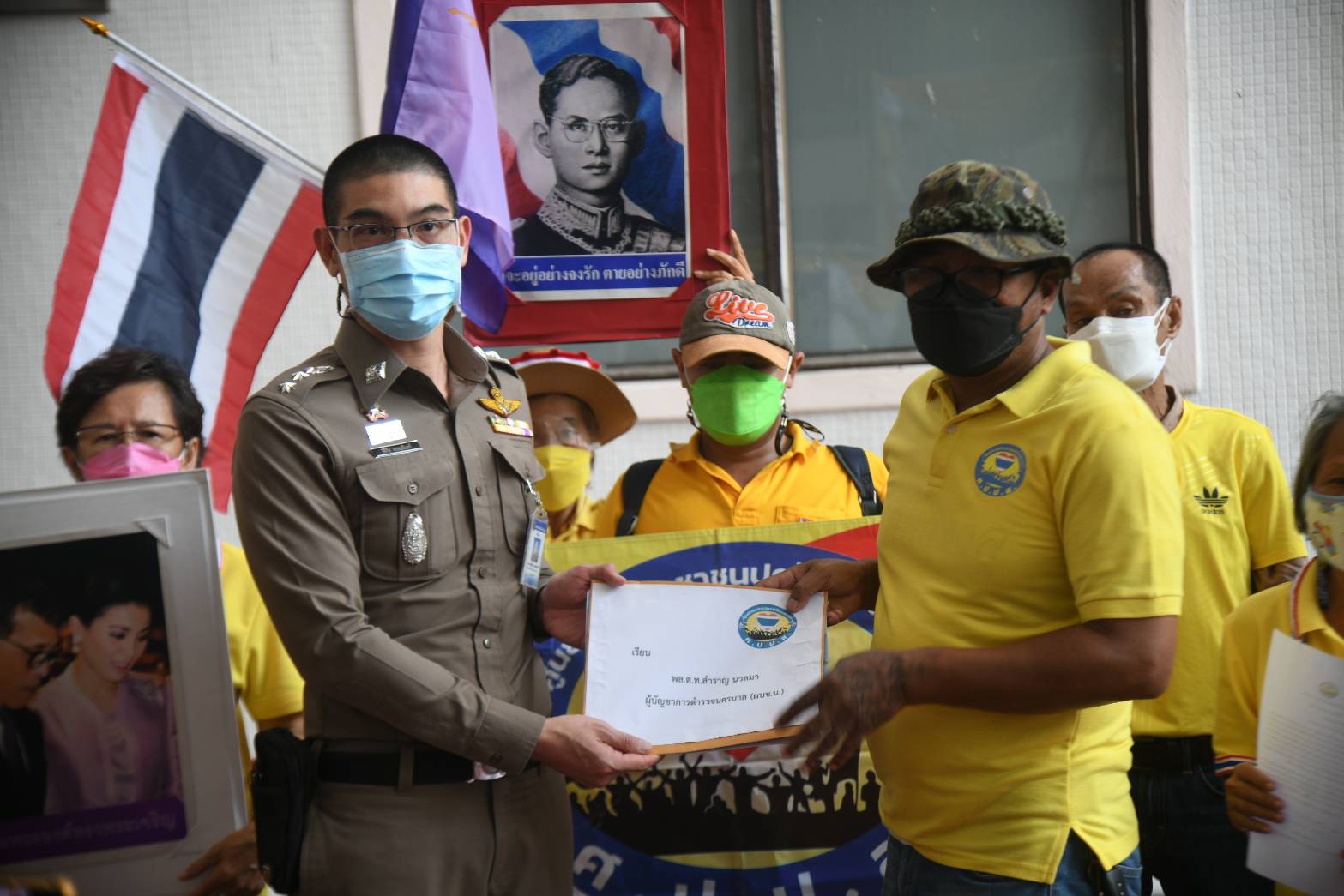 กลุ่มศูนย์รวมประชาชนปกป้องสถาบัน ร้อง​ บชน.​ เร่งหาวิธีป้องกัน "ม็อบในเส้นทางเสด็จฯ"​ 