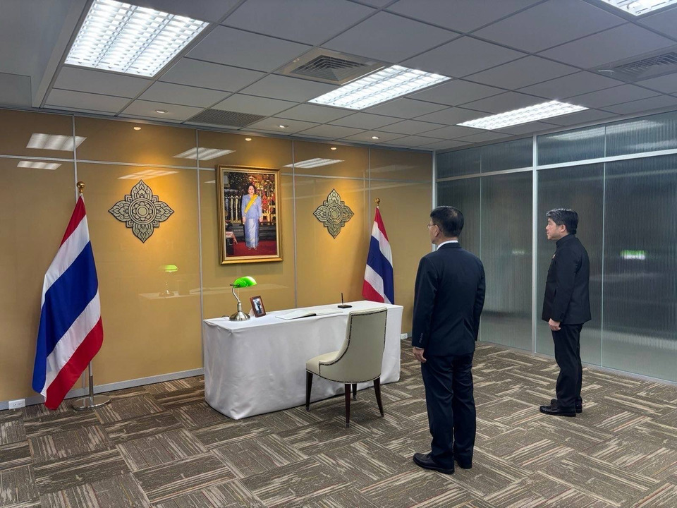 สาธารณรัฐจีน(ไต้หวัน) ส่งสาส์นถวายความอาลัยต่อการเสด็จสวรรคตของ  สมเด็จพระนางเจ้าสิริกิติ์ พระบรมราชินีนาถ พระบรมราชชนนีพันปีหลวง