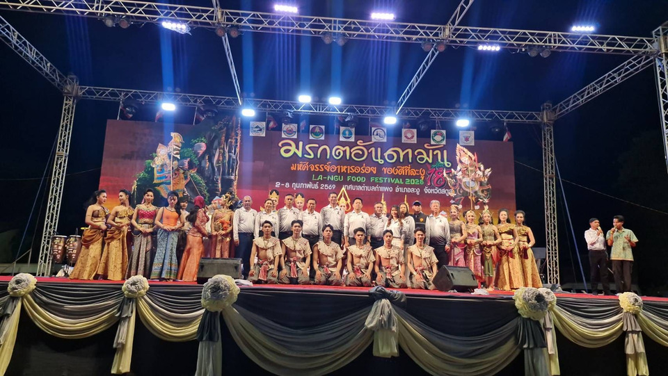 สตูลเปิดงาน “มรกตอันดามัน 18” สวนดอกไม้-อาหารพหุวัฒนธรรม ปลุกละงูคัมแบ็ก 
