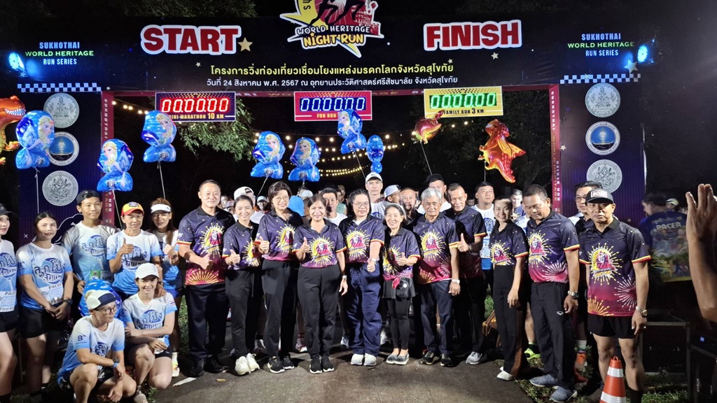 สุโขทัยจัดกิจกรรม NIGHT RUN วิ่งท่องเที่ยวเชื่อมโยงแหล่งมรดกโลก