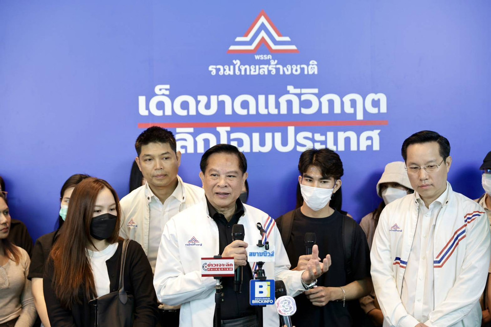 เบี้ยวโอนคอนโด ได้ไม่ตรงปก "พีระพันธุ์" จัดทีมกฎหมายรวมไทยสร้างชาติ ดำเนินคดี
