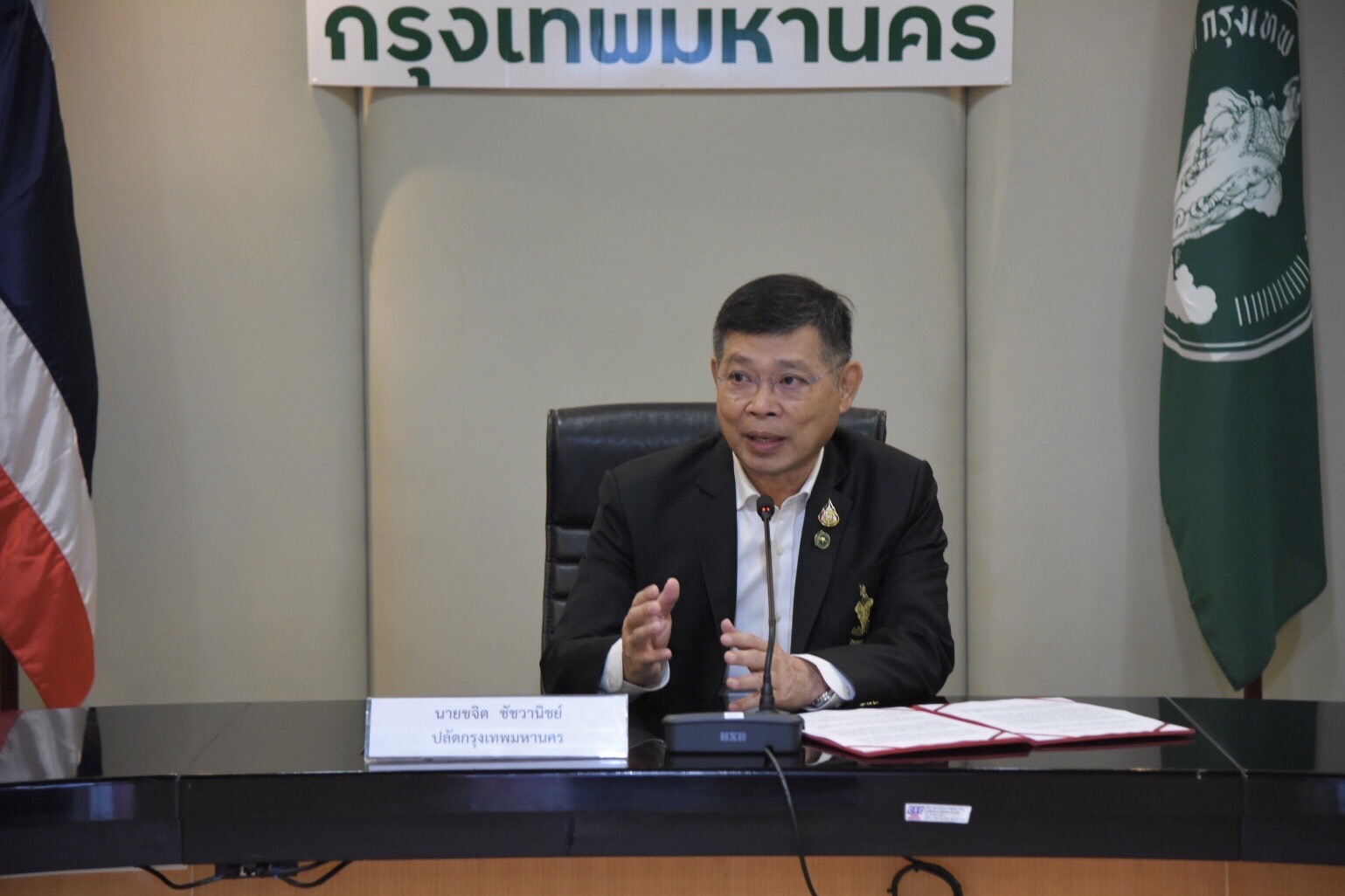 กทม.สั่งสอบจนท.โยธาเขตเรียกรับเงิน หากพบผิด ให้ออก ดำเนินคดีอาญา