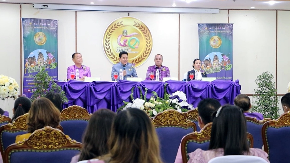 มรภ.สุรินทร์ เตรียมจัดงานครบรอบ 5 ทศวรรษ 50 ปี พร้อมร่วมกิจกรรมจดทะเบียนสมรสบนหลังช้างหนึ่งเดียวในโลก 