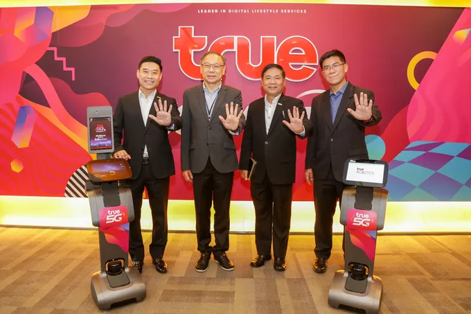 กลุ่มทรูต้อนรับคณะผู้บริหาร MBK ชมต้นแบบองค์กรธุรกิจสื่อสารโทรคมนาคมคว้ารางวัลคุณภาพแห่งชาติ (TQA)