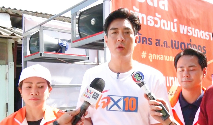 “ดร.โจ” สับ “ไทยช่วยไทยพลัส” แค่กระตุ้นเศรษฐกิจแบบวันช็อต  จี้รัฐบาลแก้โครงสร้างระยะยาว
