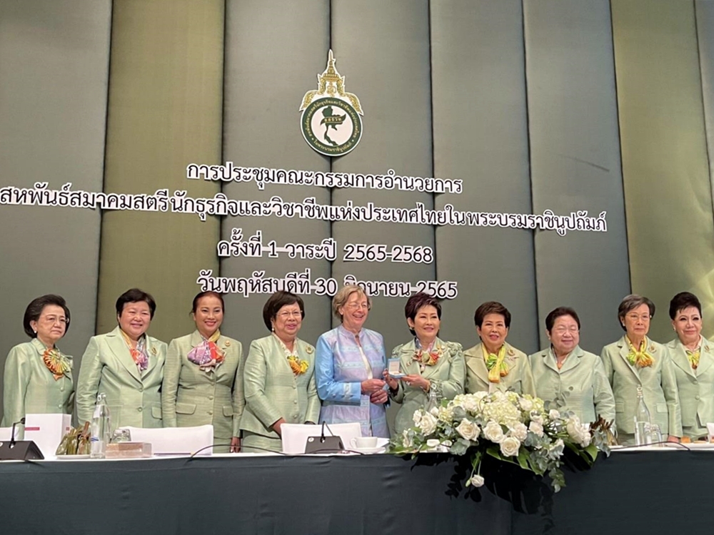 สธวท.แพร่ ร่วมประชุมคณะกรรมการอำนวยการสมาพันธ์ฯ สรุปผลงานและเพิ่มพลังสตรีไทย