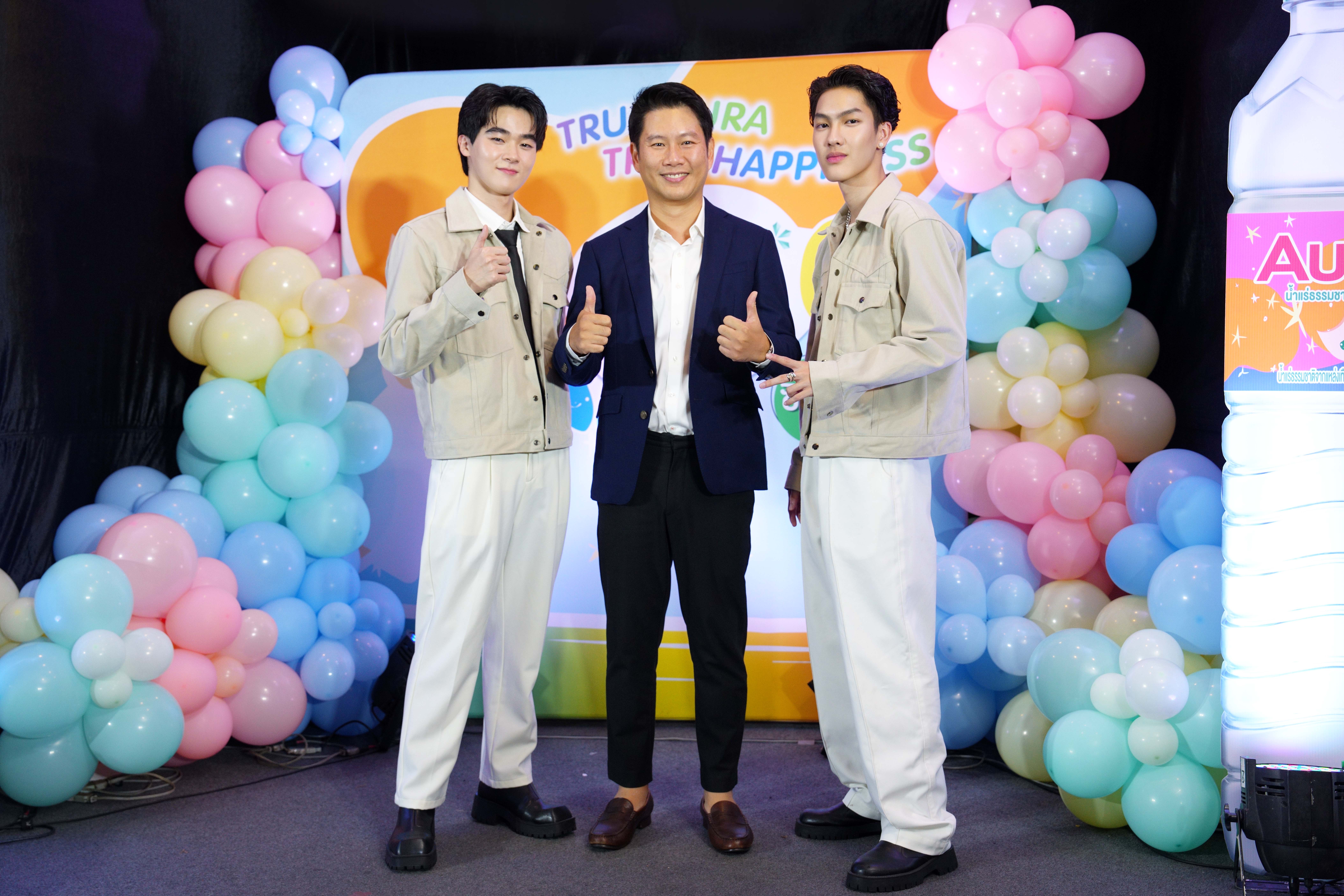 "น้ำแร่ออรา" ดึงตัว "ต้า อธิวัตน์-บอม ธนวัฒน์"  ร่วมกิจกรรมดินเนอร์สุดเอ๊กซ์คลูซีฟ ภายใต้แคมเปญ “มีออรากับต้า-บอม”