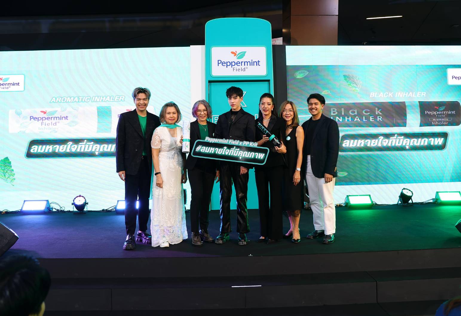 สร้างปรากฏการณ์ “ลมหายใจที่มีคุณภาพ” ใจกลางเมือง  พร้อมเปิดตัว พีพี-กฤษฏ์ พรีเซนเตอร์ยาดม Peppermint Field