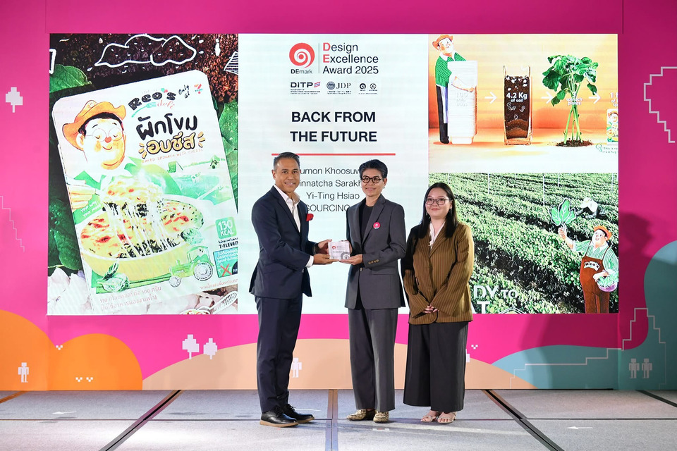 Value Sourcing คว้ารางวัล DEmark Award 2025 ในกลุ่มผลงานออกแบบบรรจุภัณฑ์รักษ์โลก