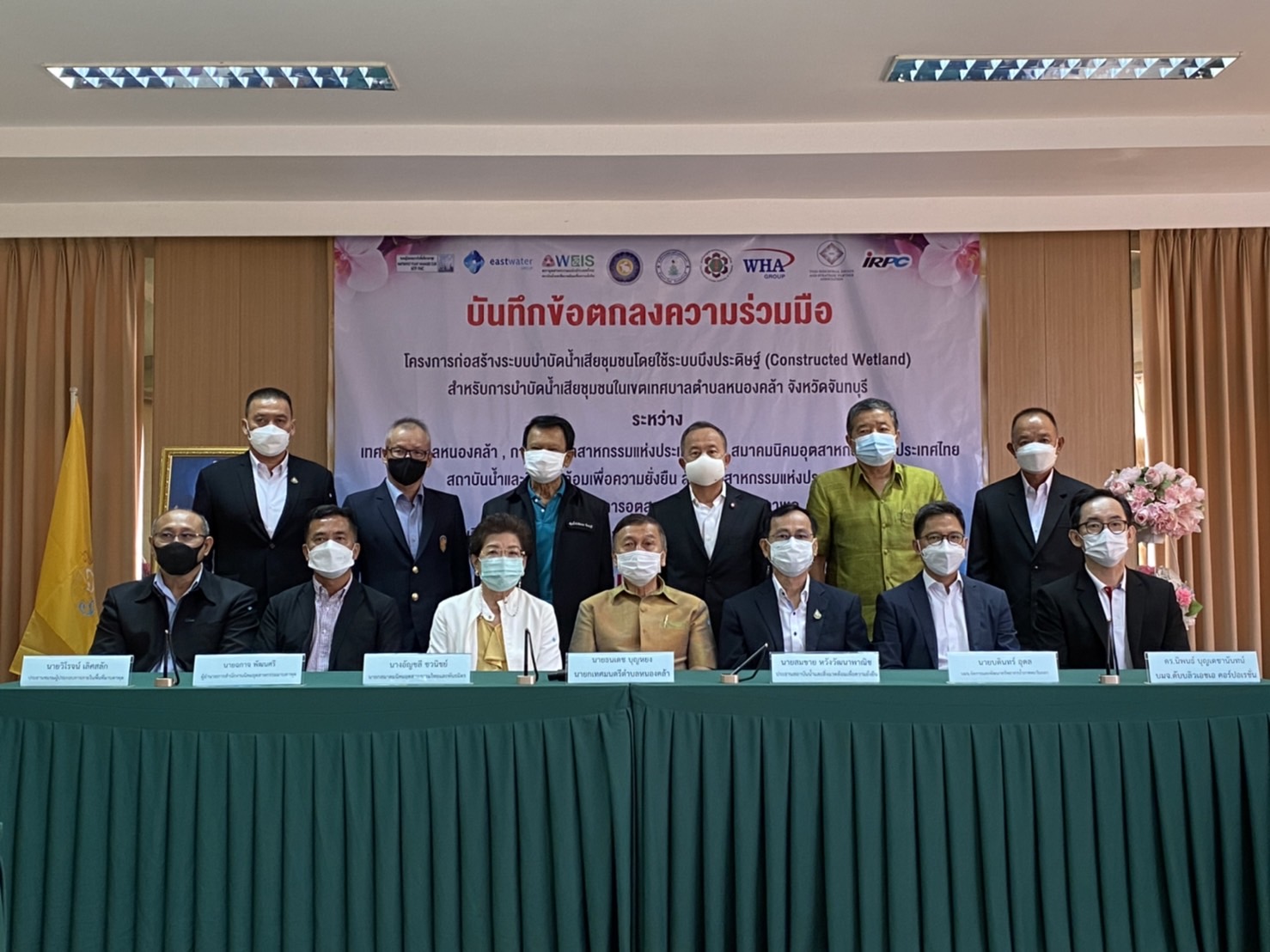 "อีสท์ วอเตอร์" ลงนามความร่วมมือโครงการก่อสร้างระบบบำบัดน้ำเสียชุมชนบึงประดิษฐ์  ในเขตเทศบาลตำบลหนองคล้า จ.จันทบุรี
