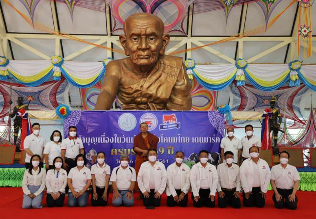 อ.ส.ค. ทำบุญครบรอบ 59 ปีฟาร์มโคนมไทย-เดนมาร์ค  