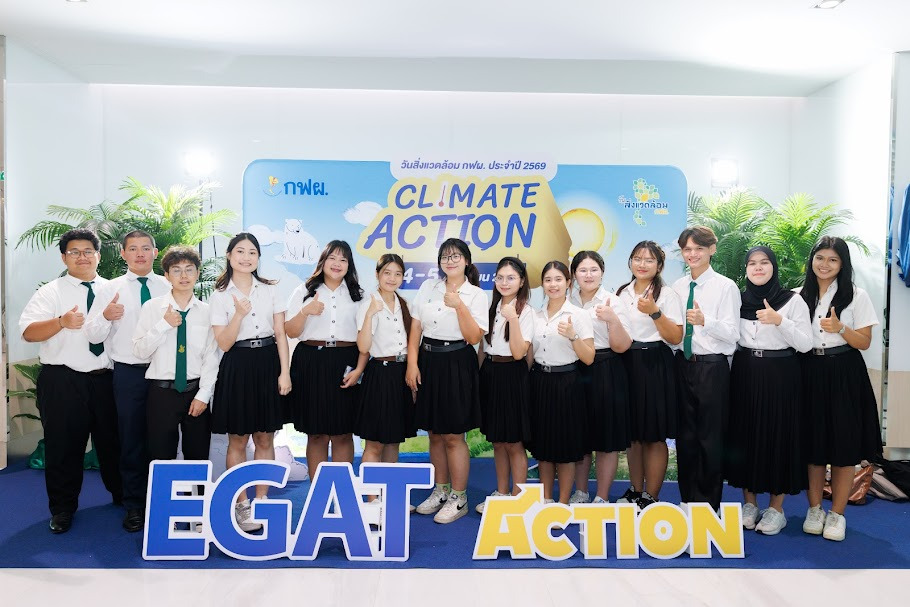 Climate Action: ถอดรหัสรับมือโลกเดือด บนเวทีวันสิ่งแวดล้อม กฟผ. 2569
