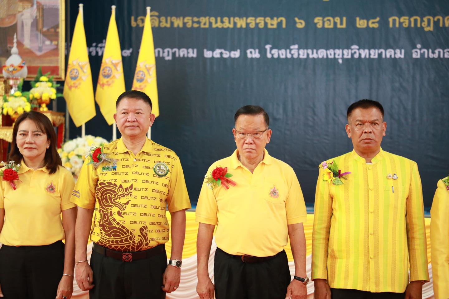 รมช.สาธารณสุขเปิดโครงการพาหมอไปหาประชาชนเฉลิมพระเกียรติพระบาทสมเด็จพระเจ้าอยู่หัว 