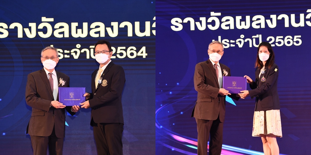 รองนายกฯ "ดอน ปรมัตถ์วินัย" มอบรางวัลการวิจัยแห่งชาติ ในงานวันนักประดิษฐ์ 2564–2565